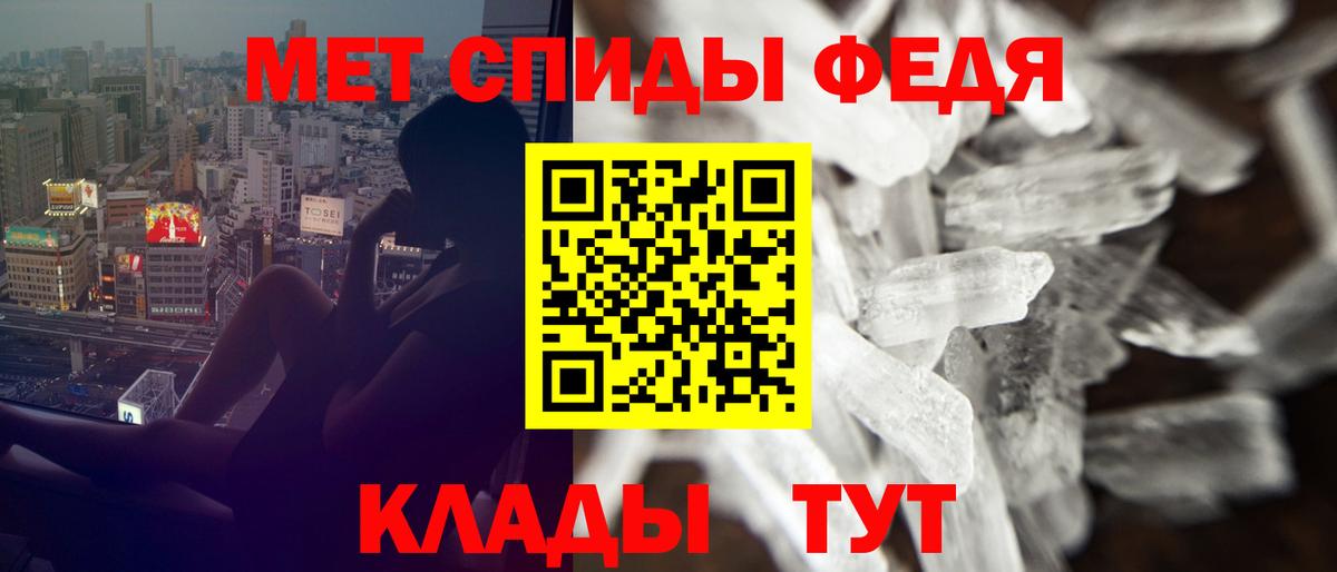 Amphetamine  Вход с VPN  Узловая  Амфетамин Premium 