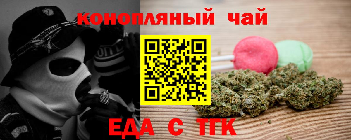 Узловая  Canna-Cookies марихуана  Вход с VPN 