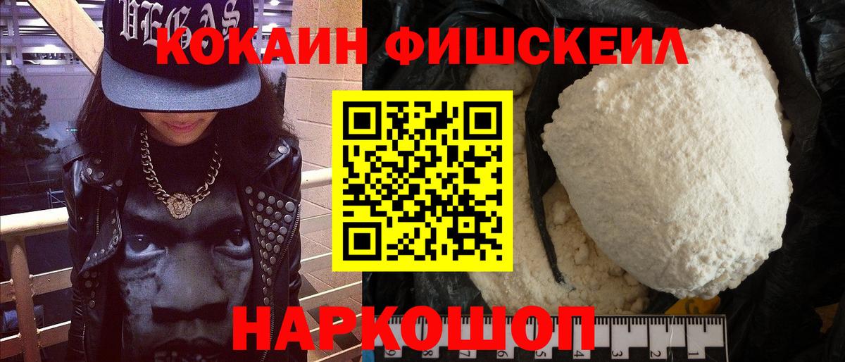 КОКАИН Эквадор Узловая