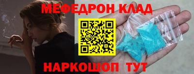 амф Нальчик