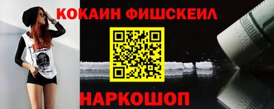мефедрон мука Нарткала