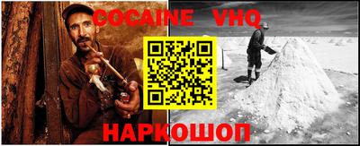 амф Нальчик