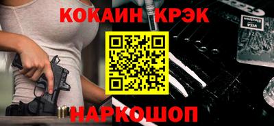 2c-b Наро-Фоминск