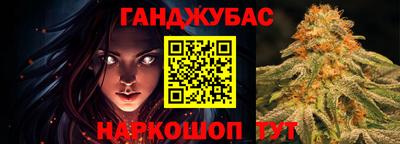 2c-b Наро-Фоминск
