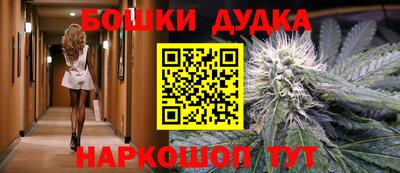 2c-b Наро-Фоминск