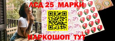 крисы Можайск