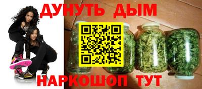 2c-b Наро-Фоминск
