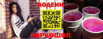 амф Нальчик