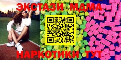 ECSTASY Моздок