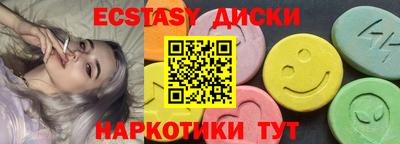 ECSTASY Моздок