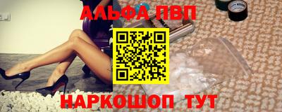 шишки Можга