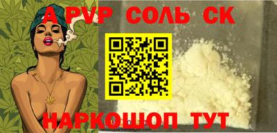 шишки Можга
