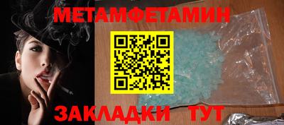 амф Нальчик