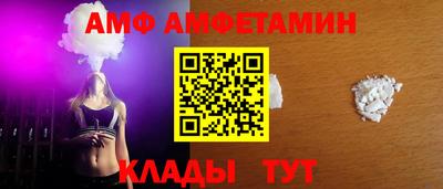 крисы Можайск