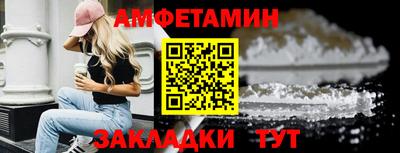 крисы Можайск