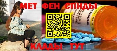 2c-b Наро-Фоминск