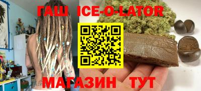 крисы Можайск