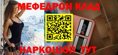 мефедрон мука Нарткала