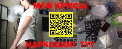 мефедрон мука Нарткала