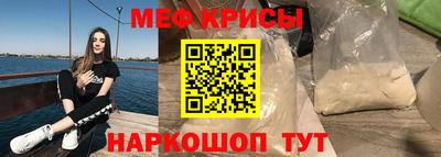 амф Нальчик