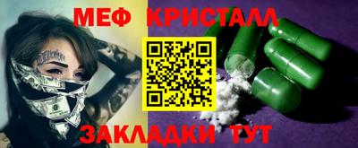 мефедрон мука Нарткала