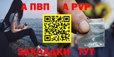 крисы Можайск