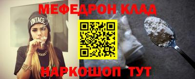 крисы Можайск
