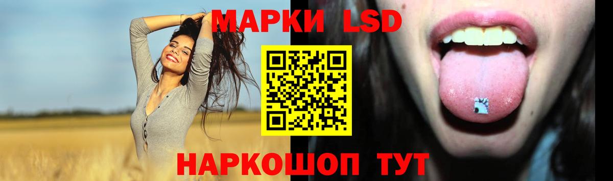LSD-25 экстази ecstasy Узловая