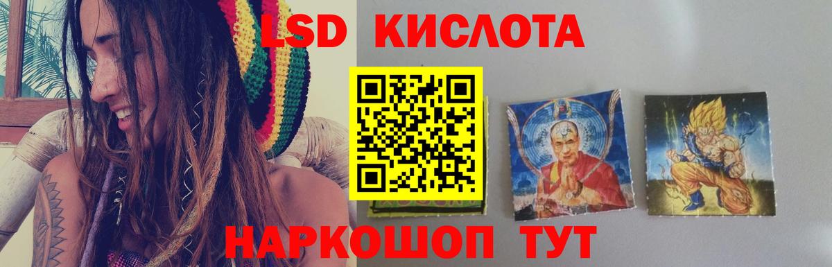 Узловая  LSD-25 экстази кислота  Вход с VPN  ЛСД экстази кислота 