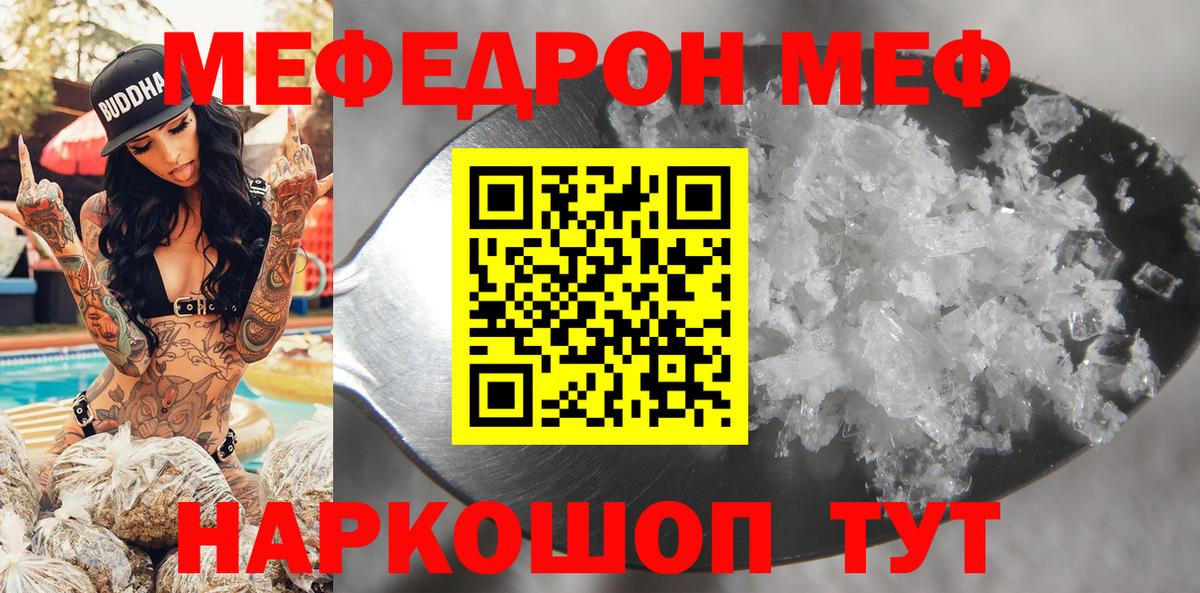 МЕФ кристаллы  Cocaine  Узловая  Гашиш  МАРИХУАНА  Вход с VPN 
