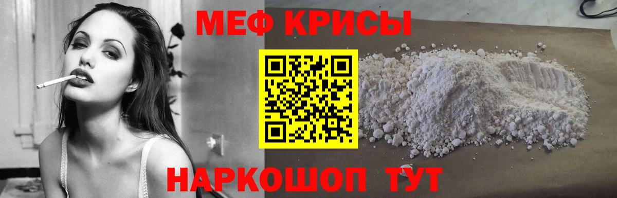 Бошки Шишки Узловая