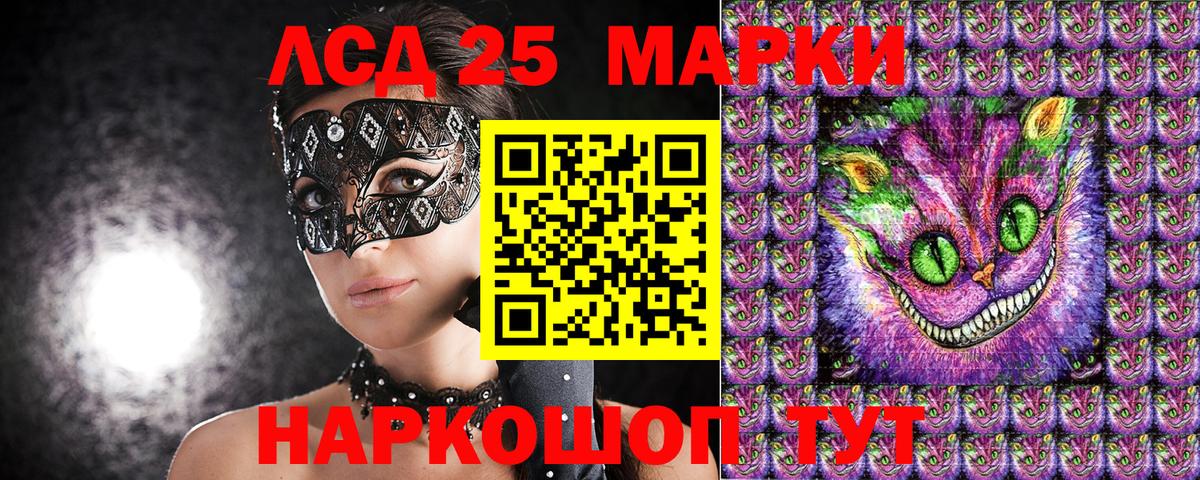 Наркотические марки 1500мкг Узловая