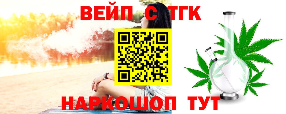 ТГК Wax Узловая