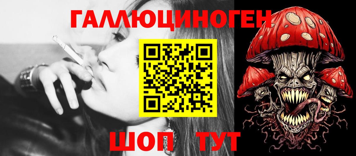 как найти закладки  Вход с VPN  Узловая  Галлюциногенные грибы ЛСД 